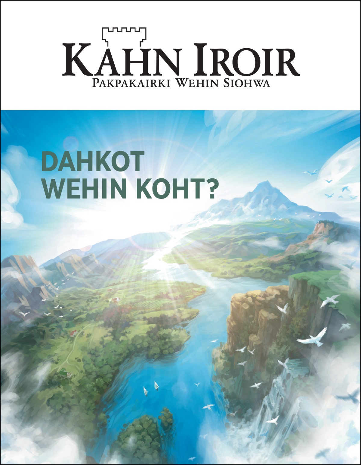 “Kahn Iroir” No. 2 2020.