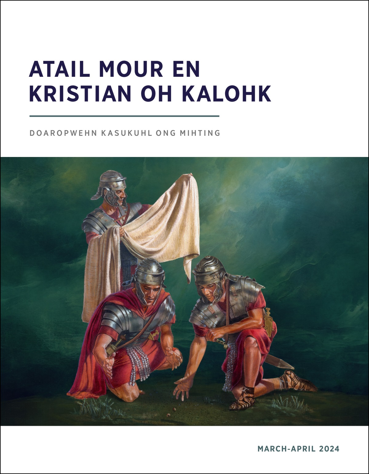 Sounpei en Rom men kasakasawih sapwellimen Sises likou puhp ko, ni sounpei riemen teiko ara usuhski.