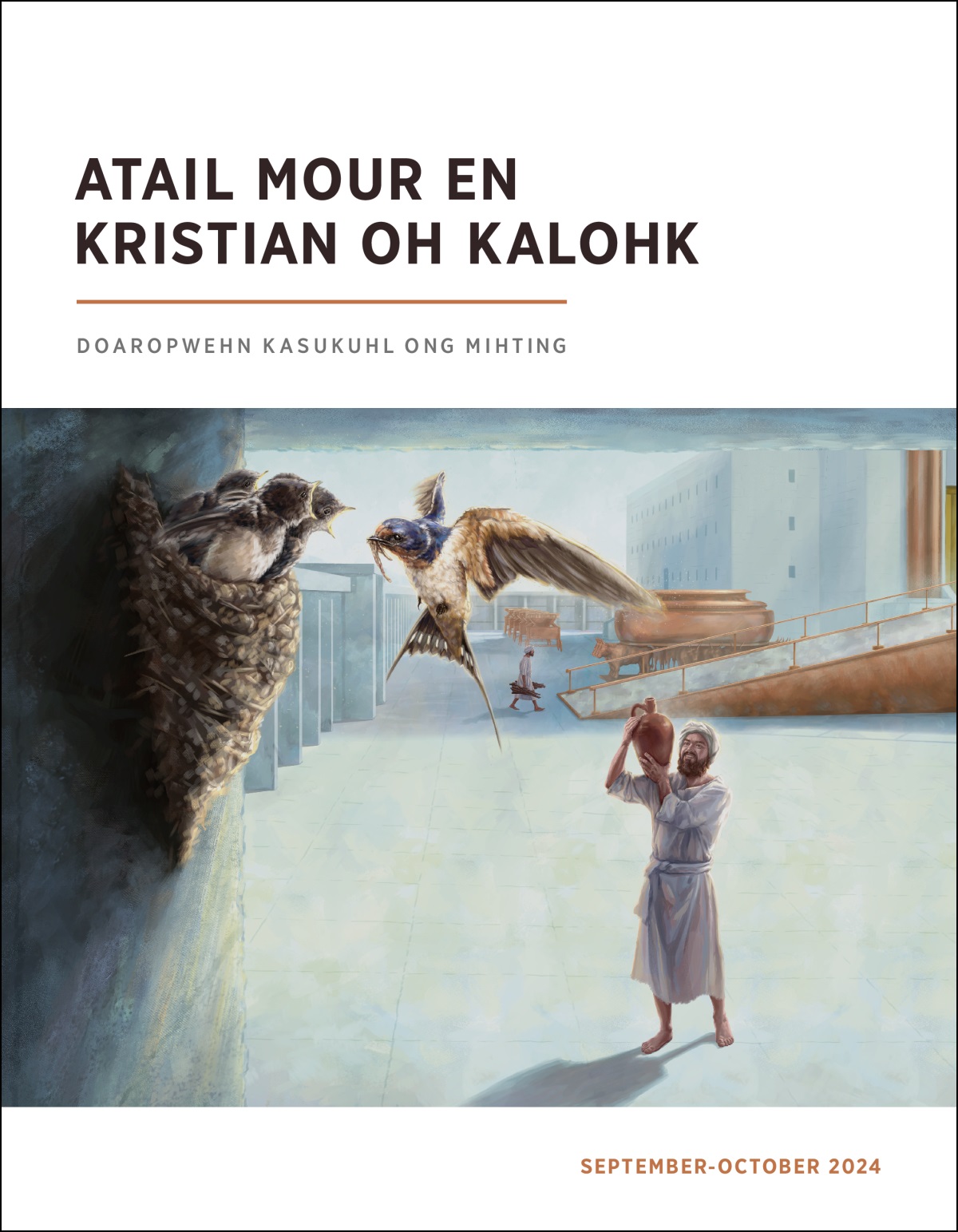 Emen nein Kora pwutak ko kilikilang pesen kisin menpihr men (swallow) nan wasa me kelpene nan tehnpas sarawio, oh men duwehte menpihro.