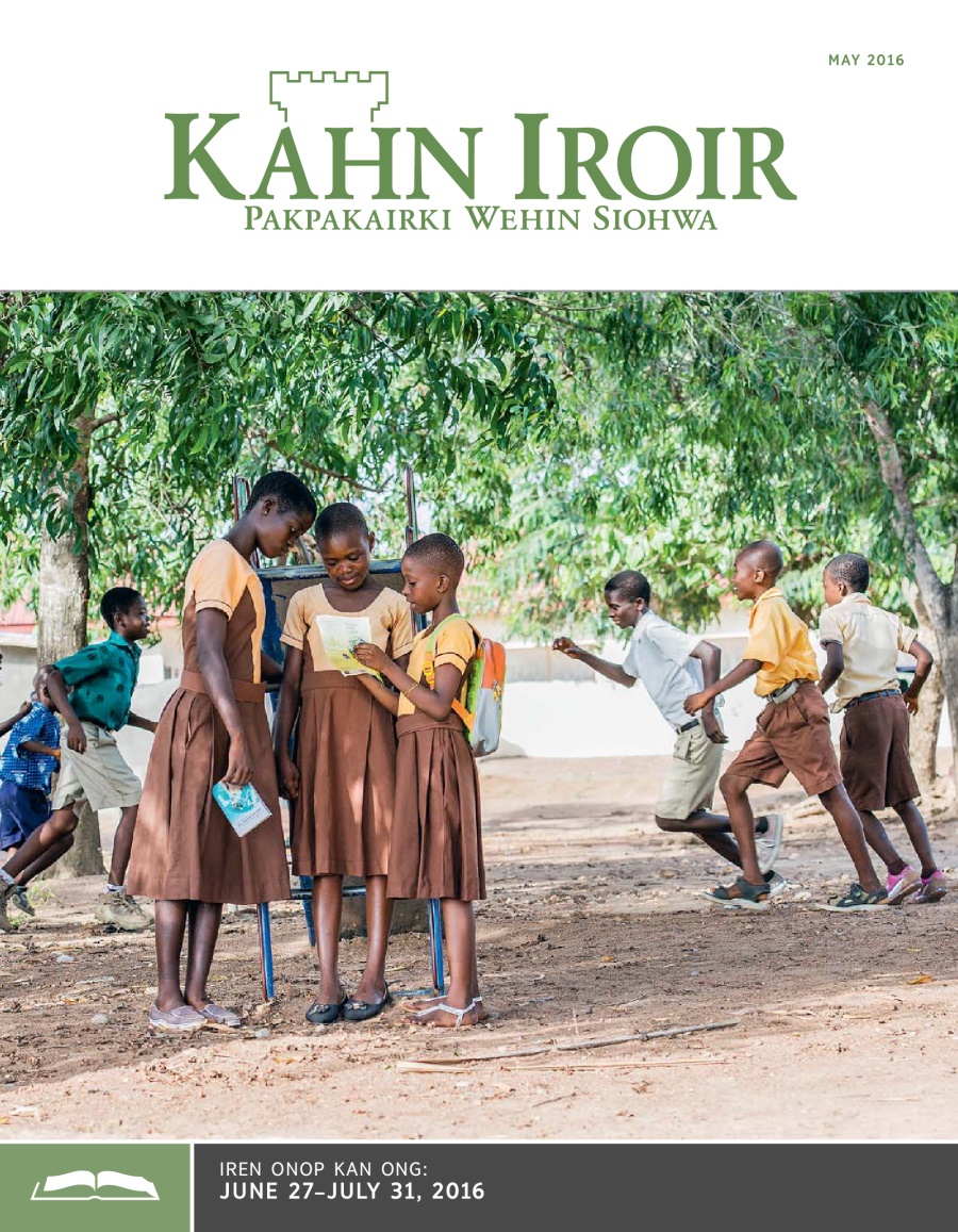 Onop en Kahn Iroir, May 2016