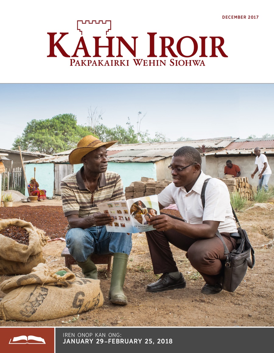 Iren Onop en Kahn Iroir, December 2017