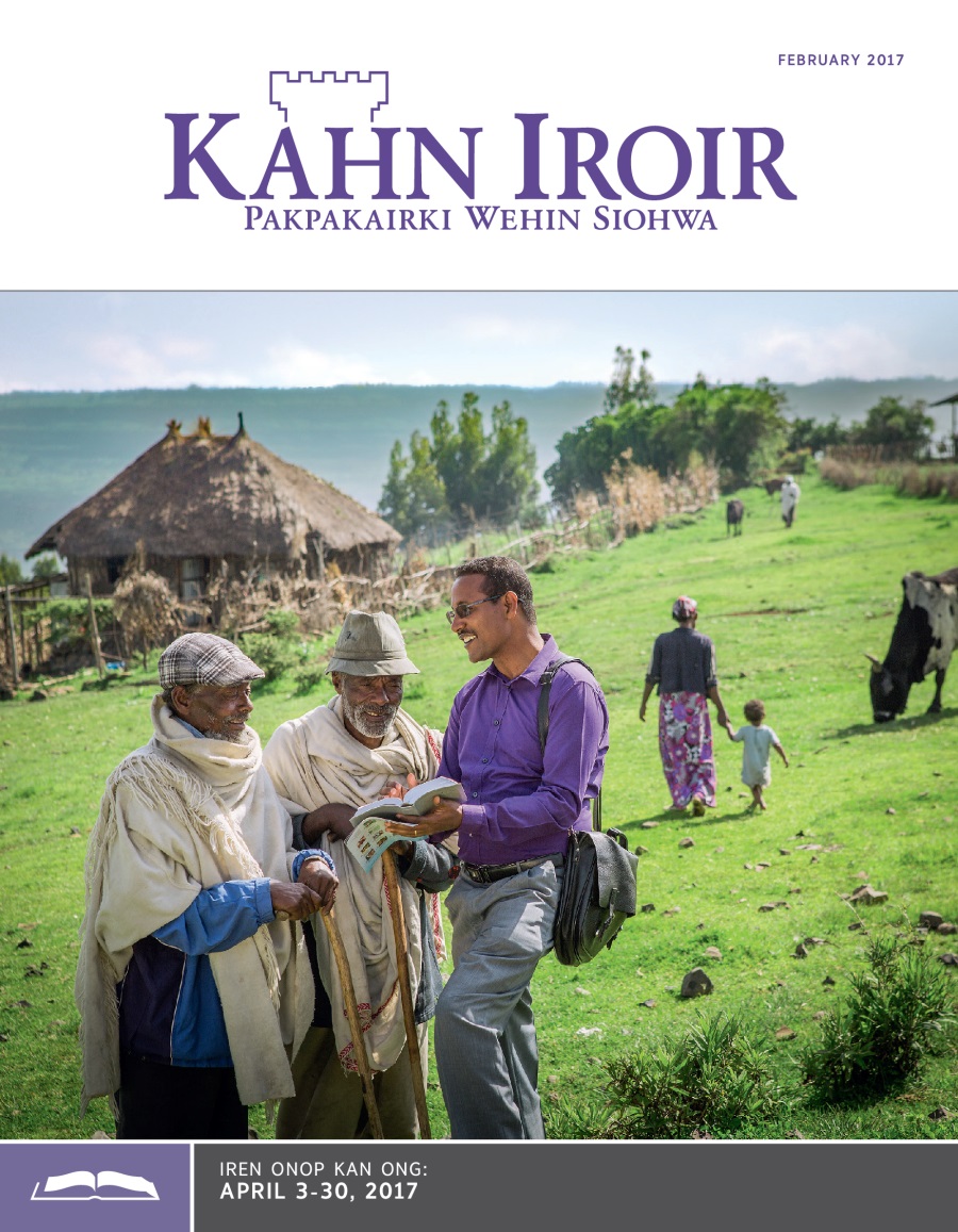Iren Onop en Kahn Iroir, February 2017