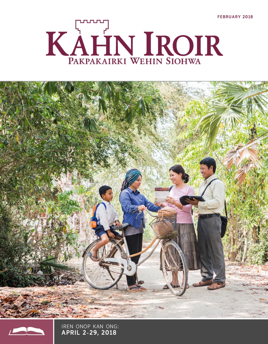 Iren Onop en Kahn Iroir, February 2018