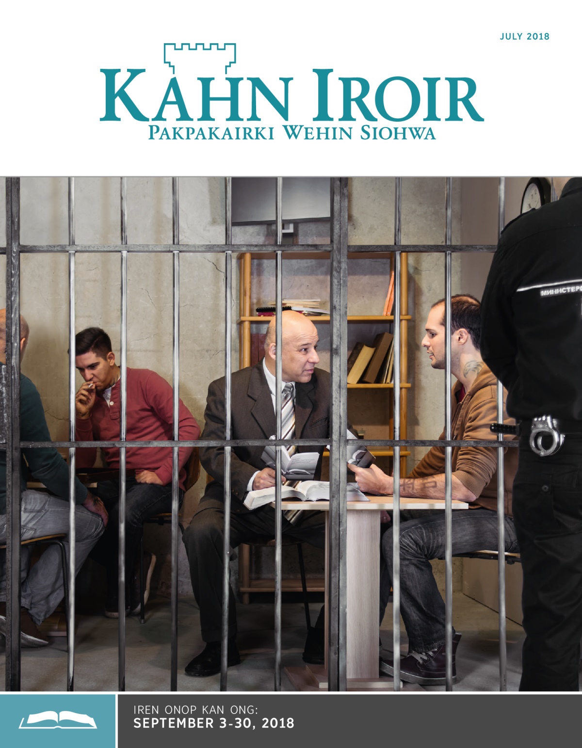 Iren Onop en Kahn Iroir, July 2018