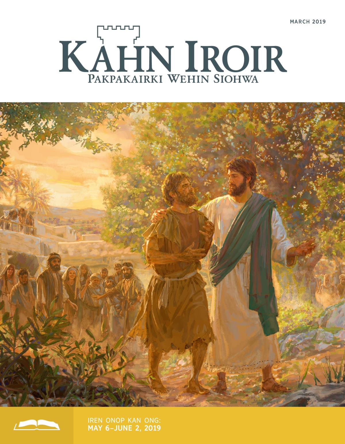 Onop en Kahn Iroir, March 2019