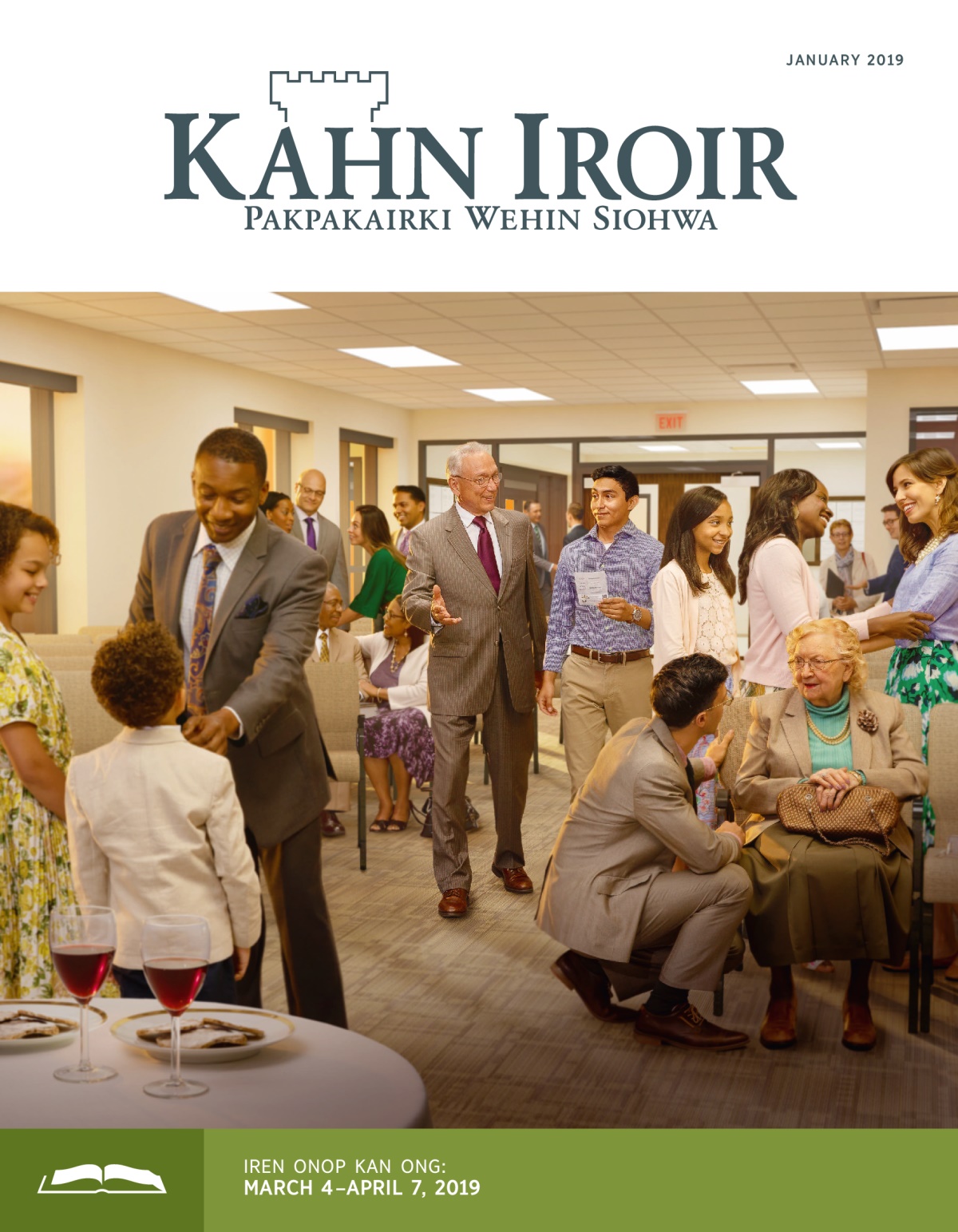 Iren Onop en Kahn Iroir, January 2019