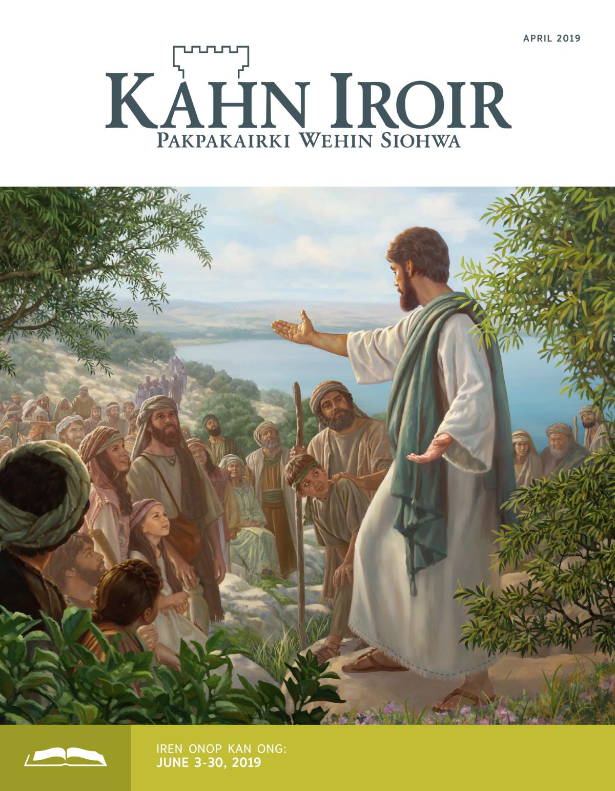 Onop en Kahn Iroir, April 2019