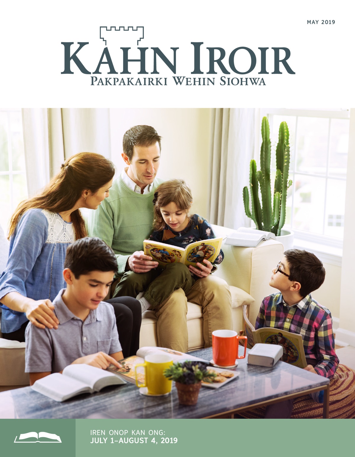 Iren Onop en Kahn Iroir, May 2019
