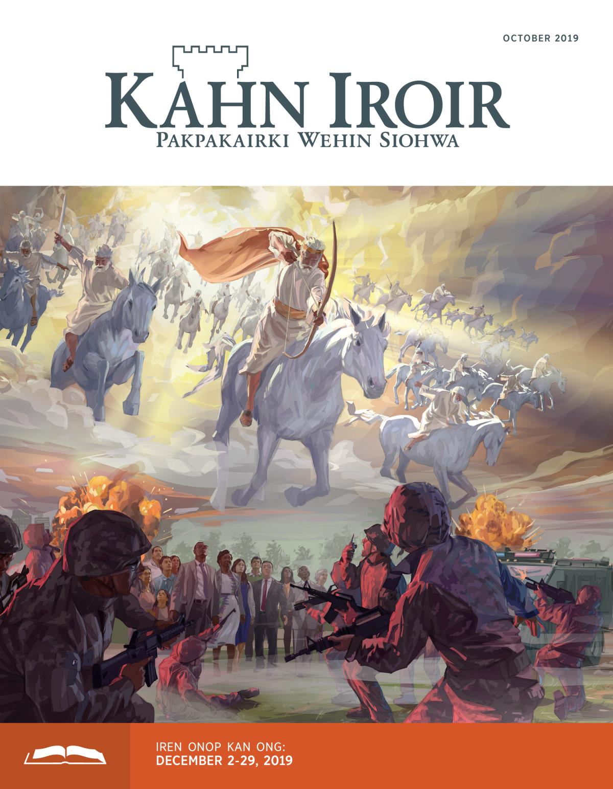 Iren Onop en Kahn Iroir, October 2019