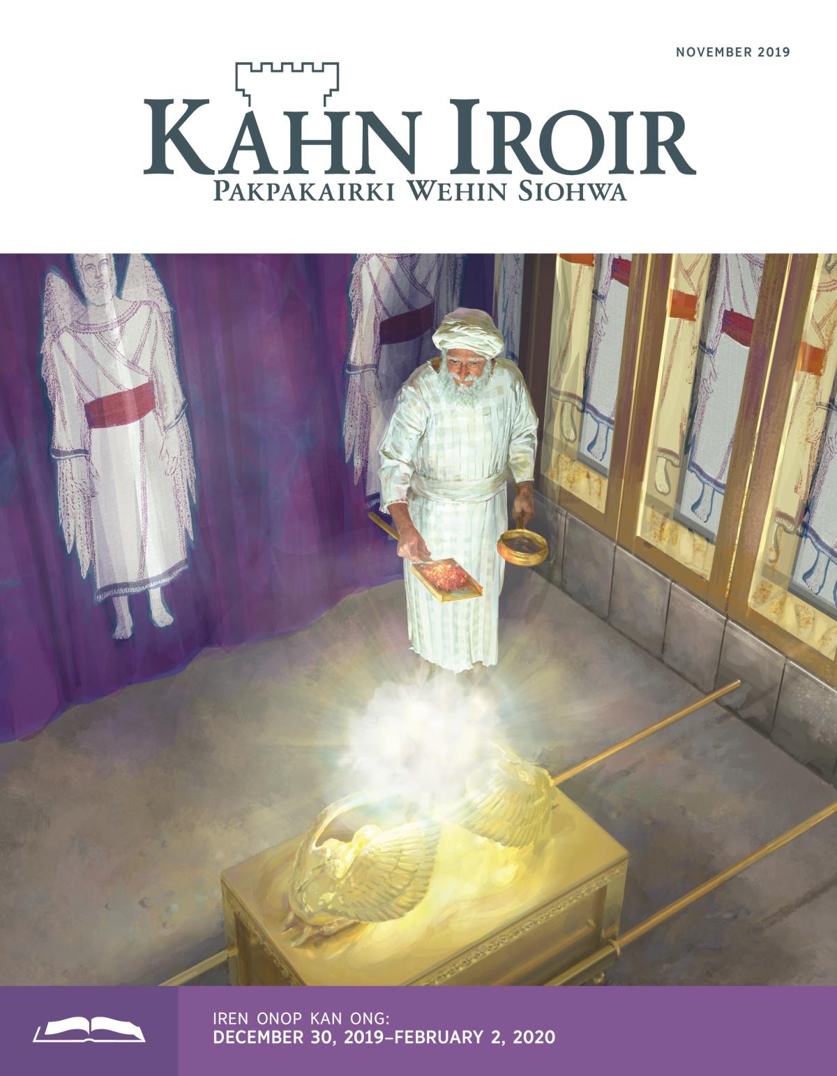 Onop en Kahn Iroir, November 2019
