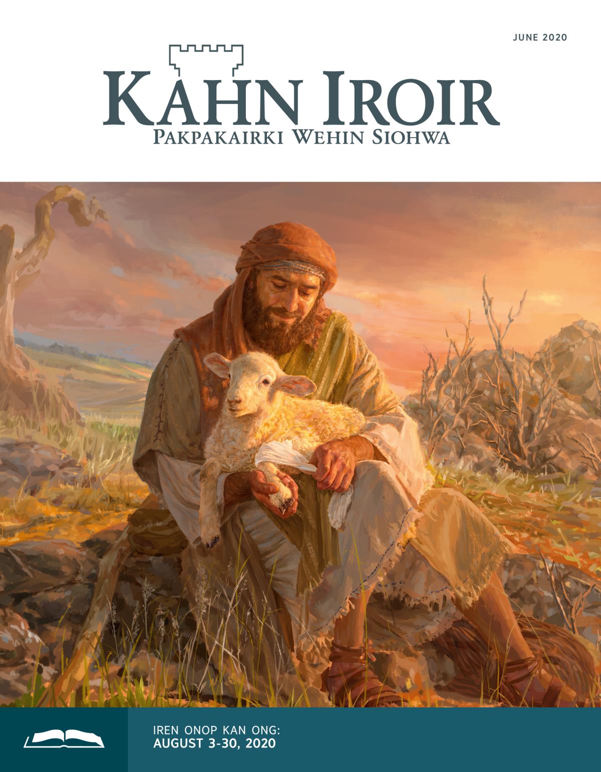Onop en Kahn Iroir, June 2020.