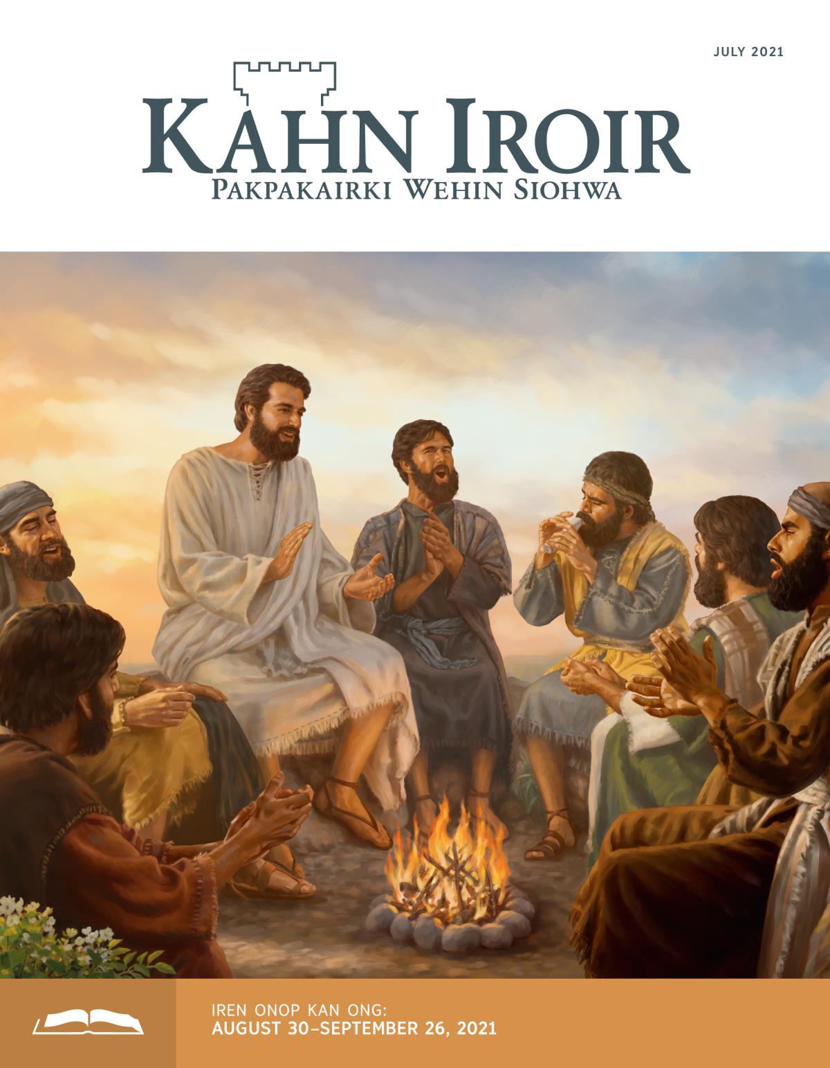 Onop en Kahn Iroir, July 2021.