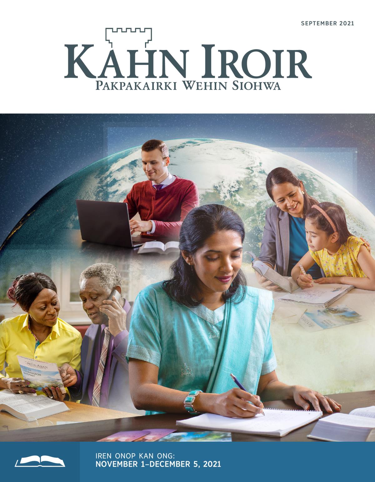 Onop en Kahn Iroir, September 2021.