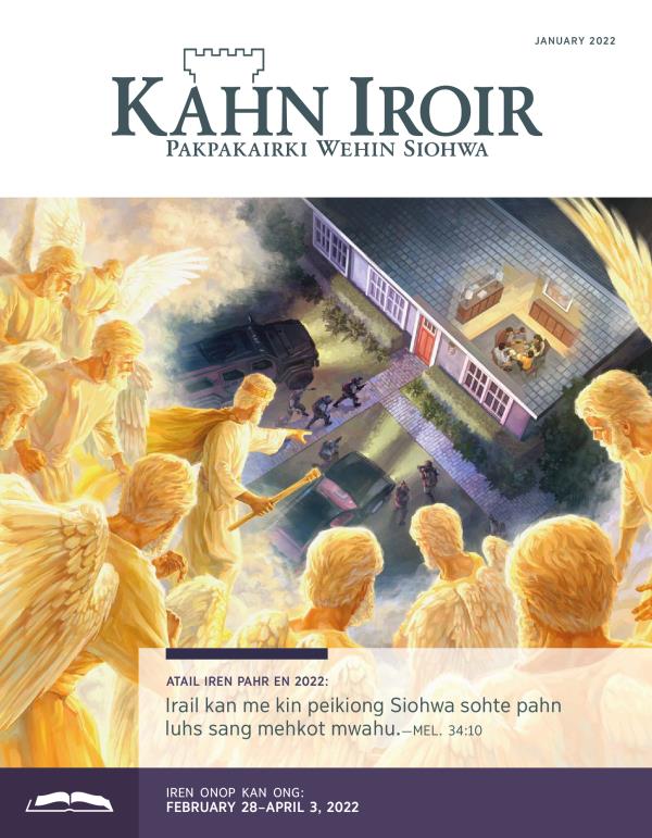Onop en Kahn Iroir, January 2022.
