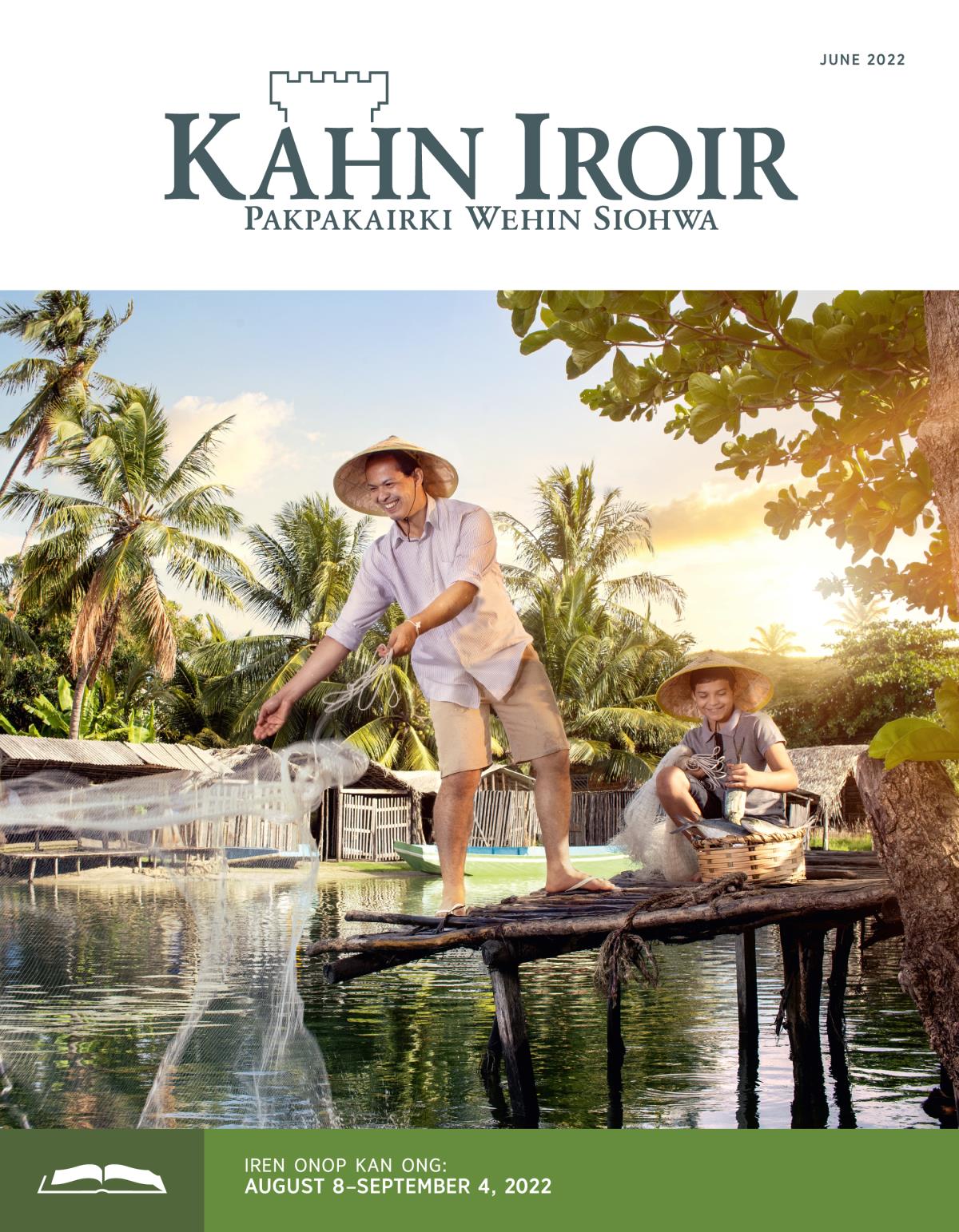 Onop en Kahn Iroir, June 2022.