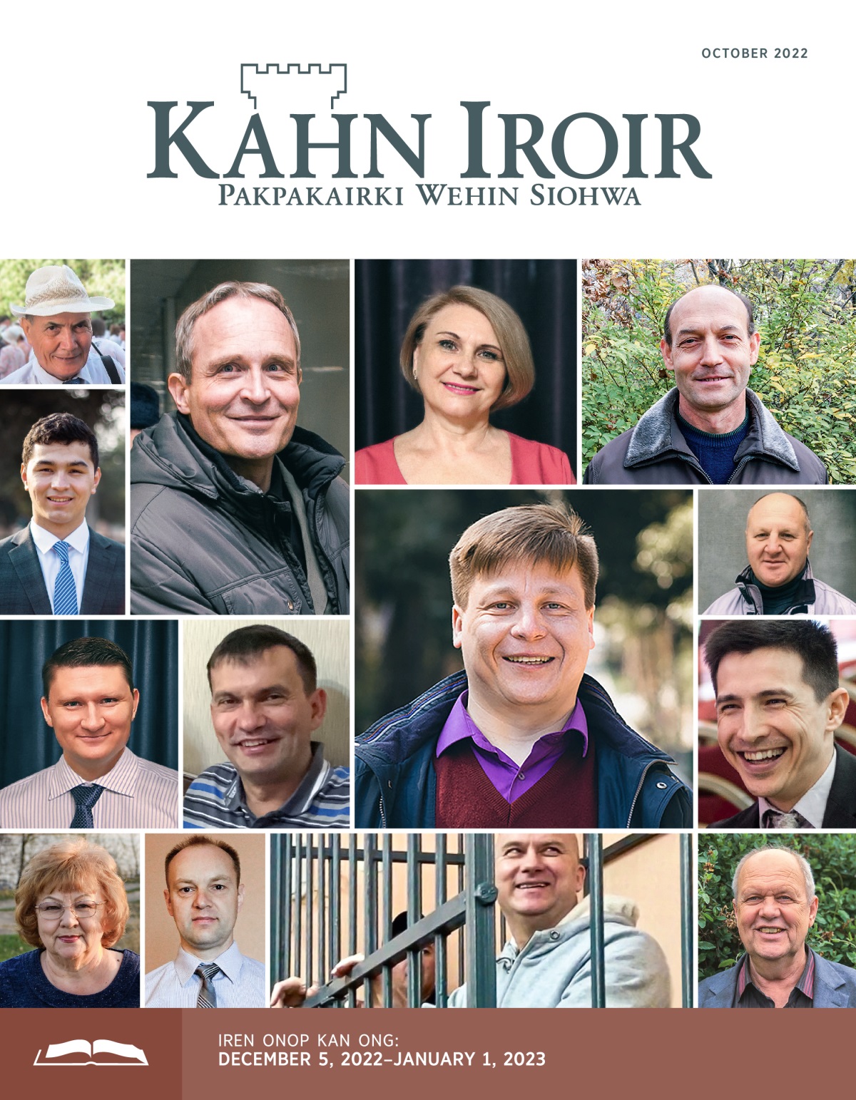 Onop en Kahn Iroir, October 2022.