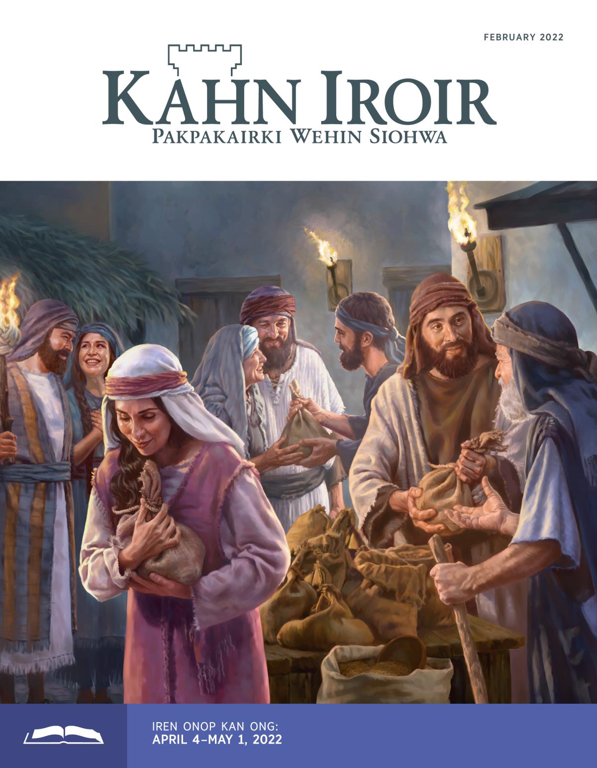 Onop en Kahn Iroir, February 2022.