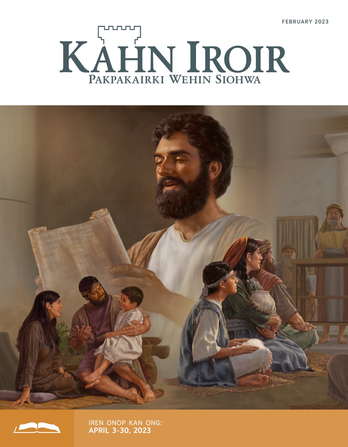 Onop en Kahn Iroir, February 2023.