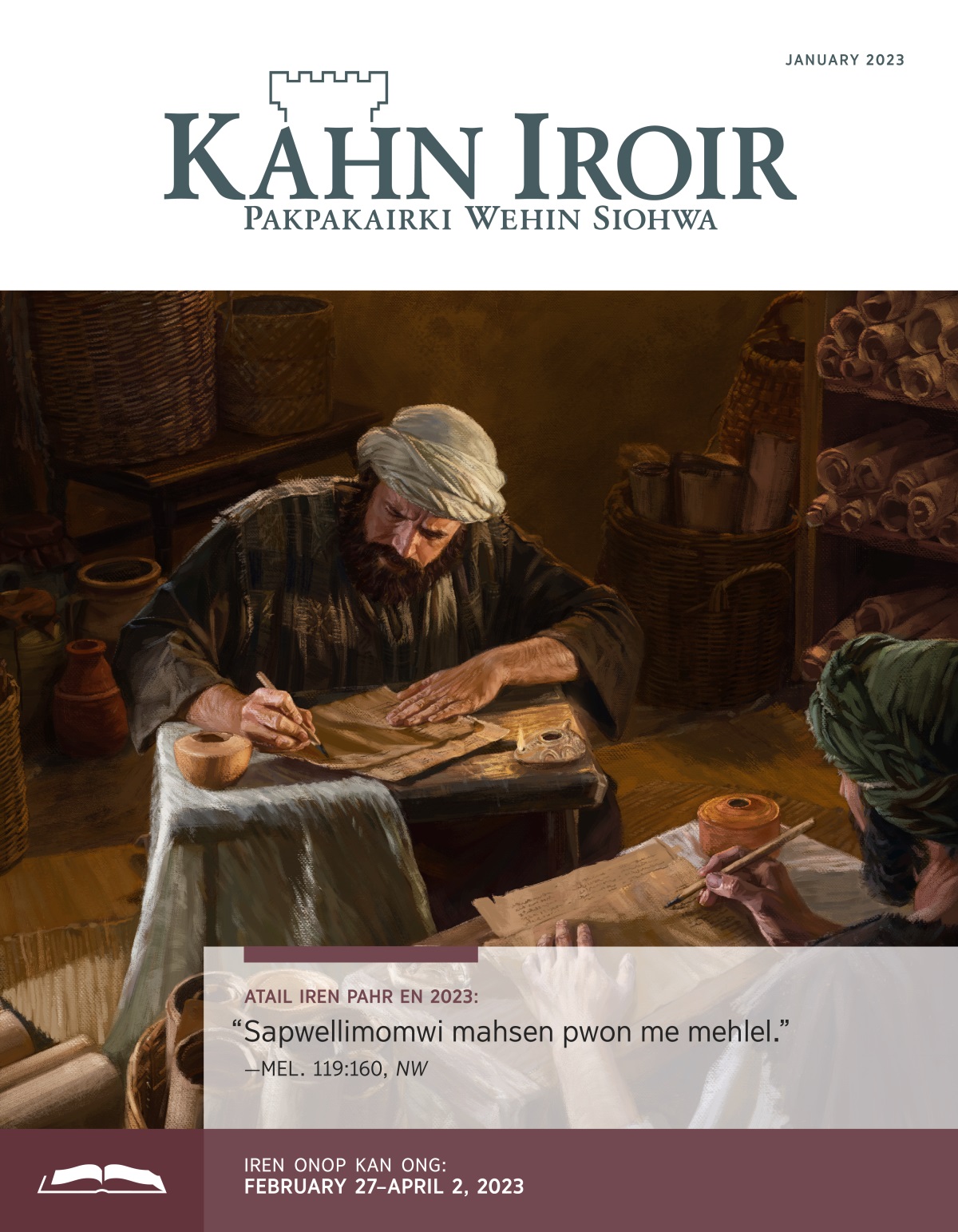 Onop en Kahn Iroir, January 2023.