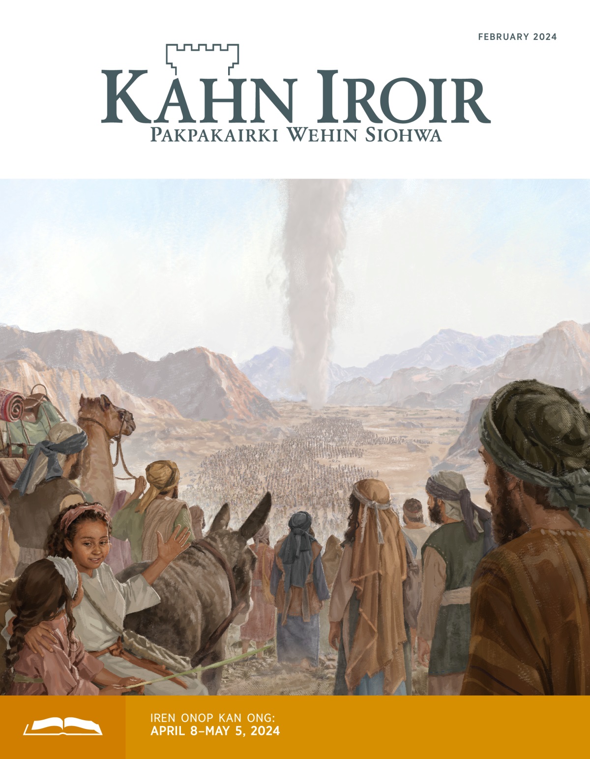 Pokon kalaimwun en mehn Israel kan, ohl, lih, oh seri, ideidawehn uhren depwek ehu nan sapwtehn.