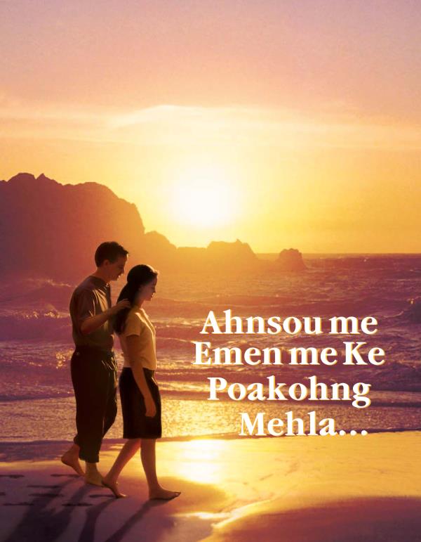 Ahnsou me Emen me Ke Poakohng Mehla
