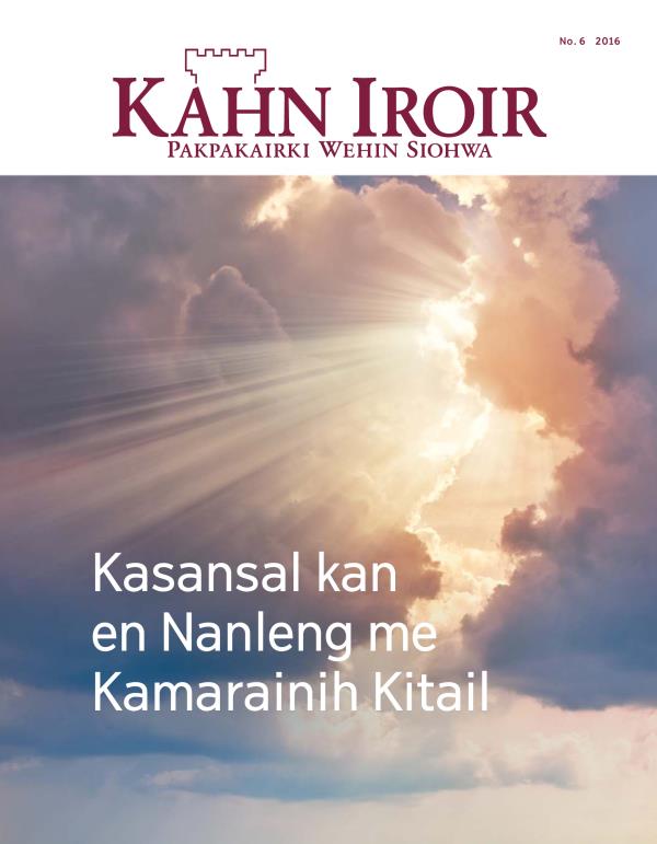 Kahn Iroir, No. 6, 2016 | Kasansal kan en Nanleng me Kamarainih Kitail