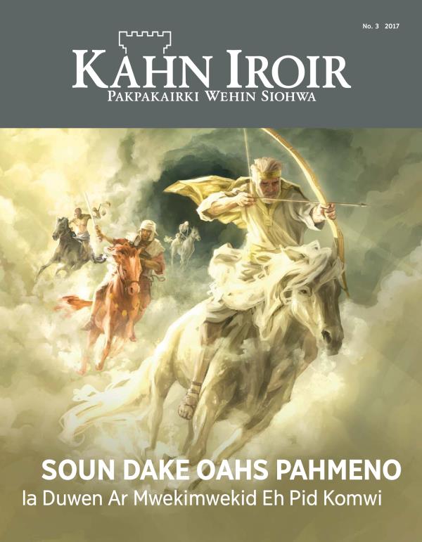 Kahn Iroir, No. 3, 2017 | Soun Dake Oahs Pahmeno—Ia Duwen Ar Mwekimwekid Eh Pid Komwi