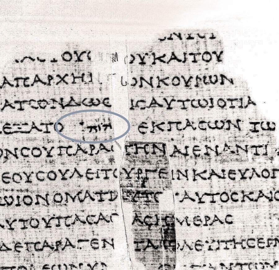 Mwaren Koht nan kisin doaropwe kan en Septuagint sang ni mwehin Siseso