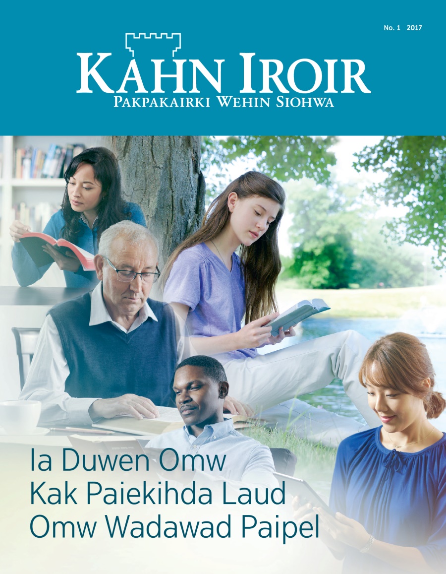Kahn Iroir, No. 1, 2017 | Ia Duwen Omw Kak Paiekihda Laud Omw Wadawad Paipel