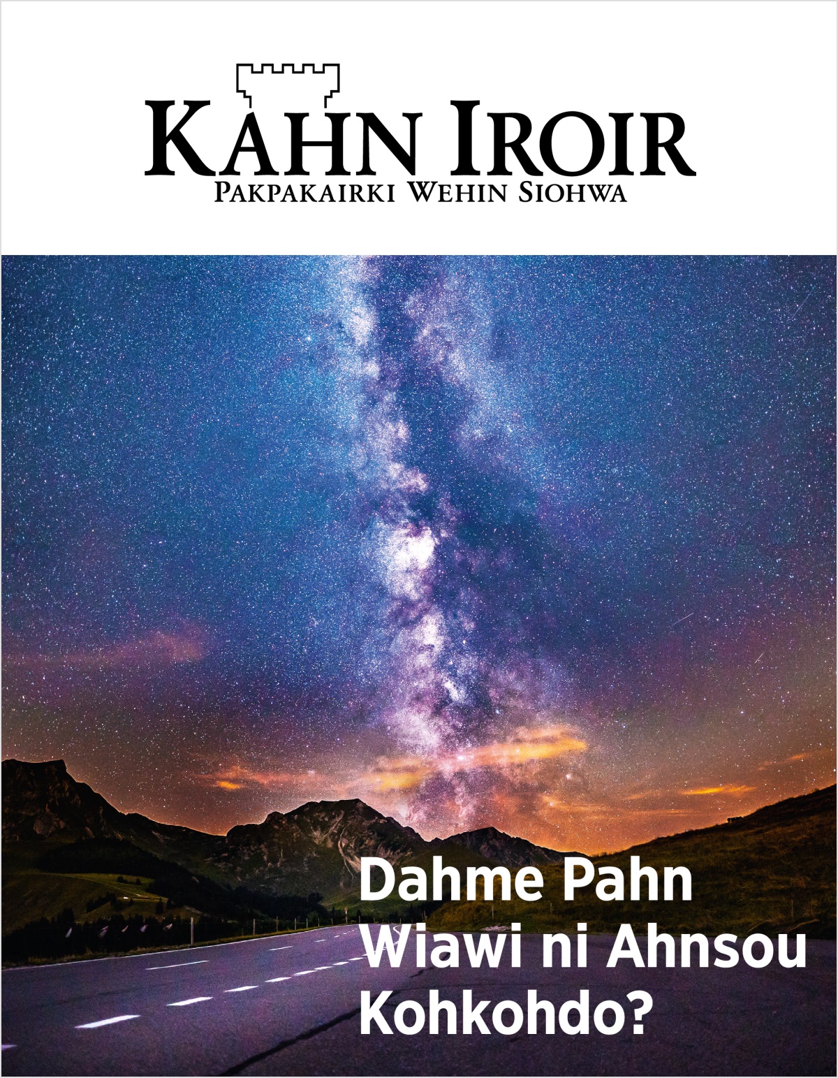 Kahn Iroir, No. 2, 2018 | Dahme Pahn Wiawi ni Ahnsou Kohkohdo?
