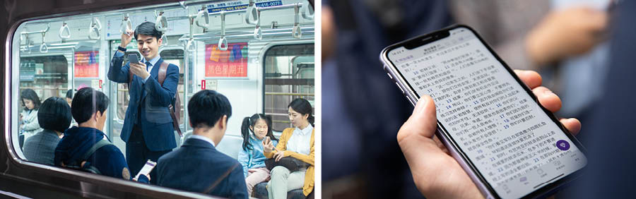 Kilel kan: 1. Ohl emen iang me kisa ehu oh wie wadawad nan nah smartphone. 2. Paipel pwarada nan nein ohlo smartphone.