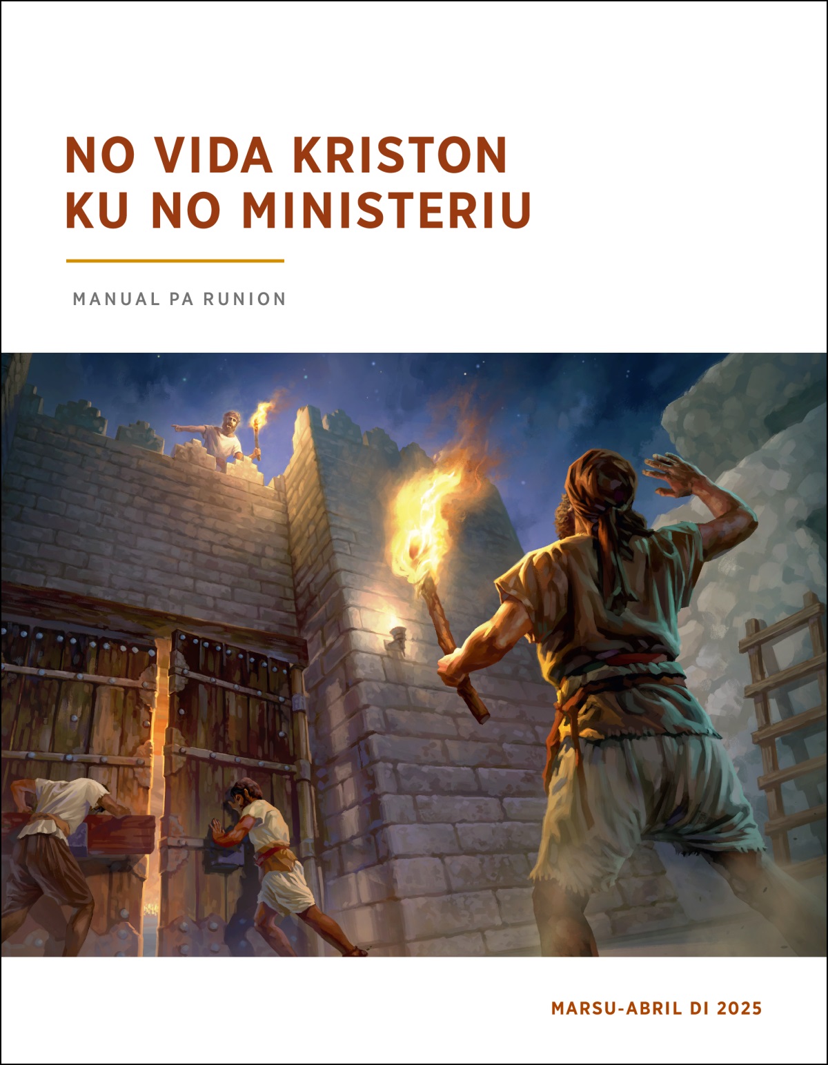 Un sintinela sta na da guardas instruson pa e fica porton di sidadi.