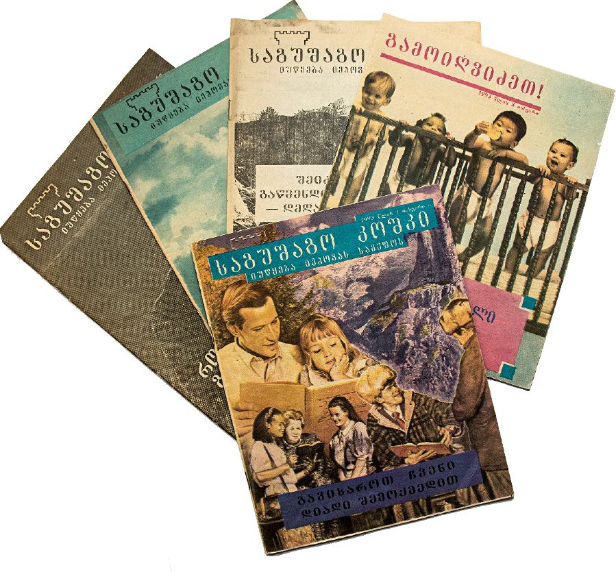 As primeiras revistas em georgiano impressas no país