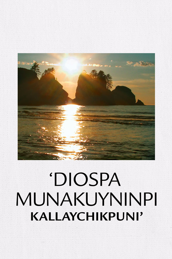 Intij yaykupuynin