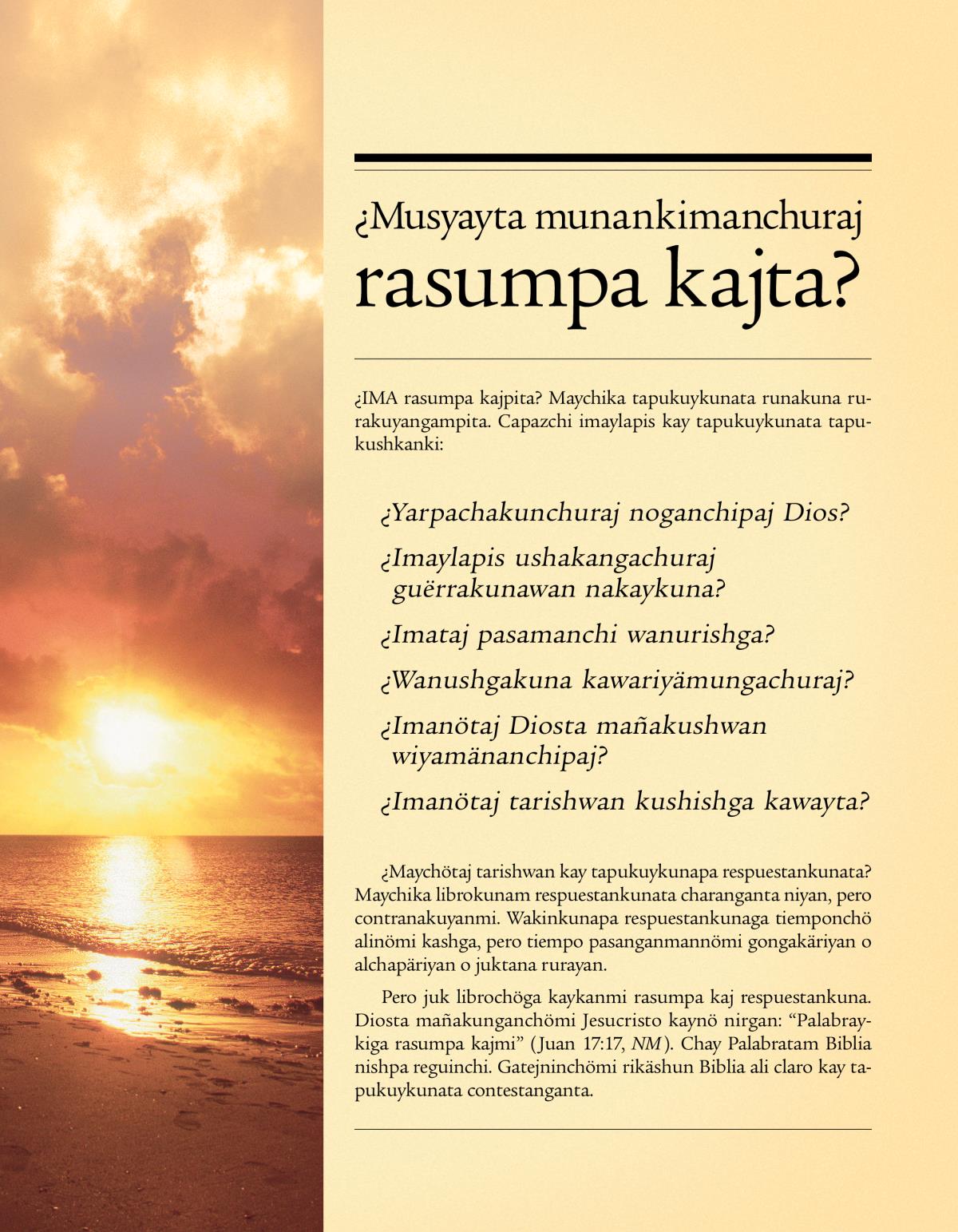 ¿Musyayta munankimanchuraj rasumpa kajta? Tratadupa titulun