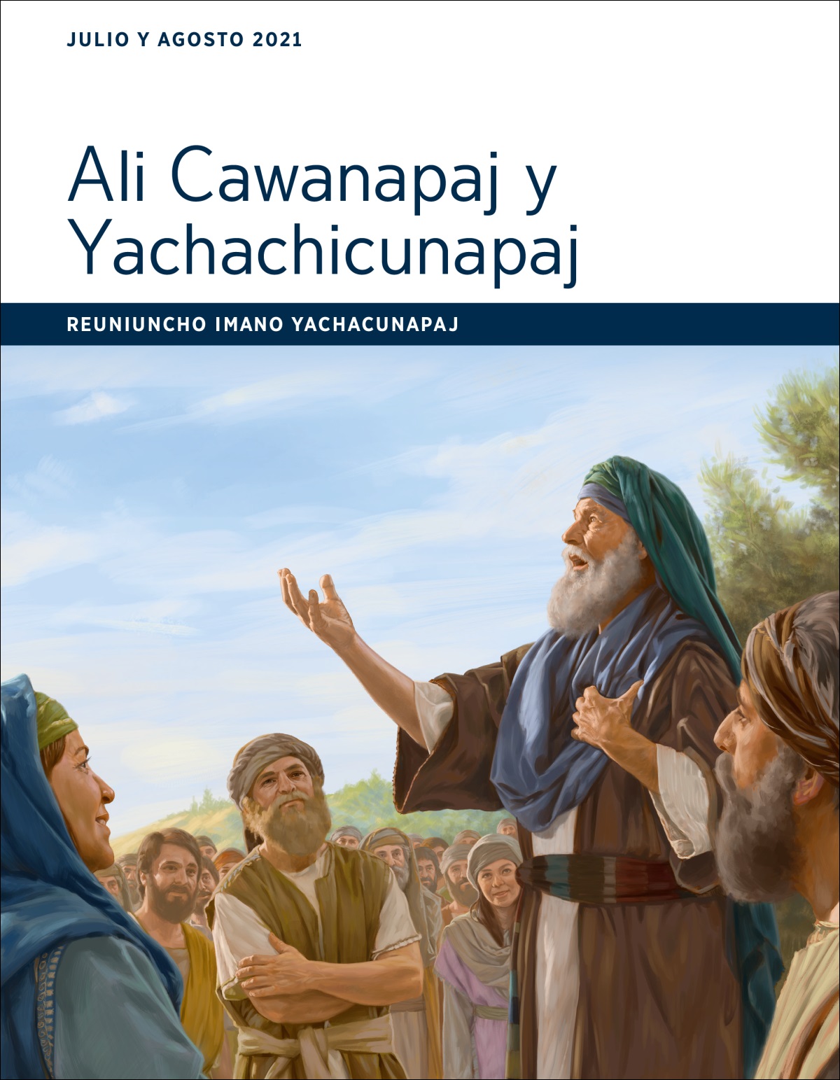 Imano yachacunapaj: Ali Cawanapaj y Yachachicunapaj reuniunninchipaj (julio y agosto 2021)