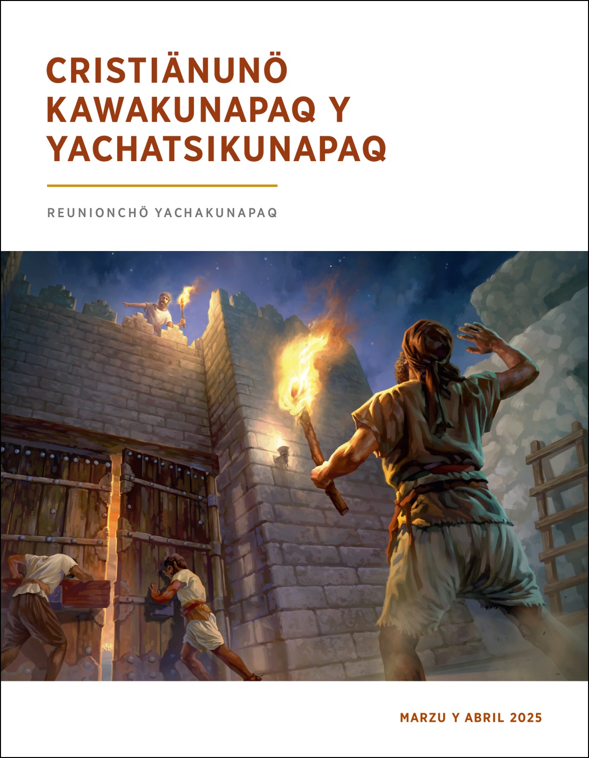 Törri jananchö këkaq täpakoqmi punkuchö täpëkaqkunata wichqapakuyänampaq mandëkan.