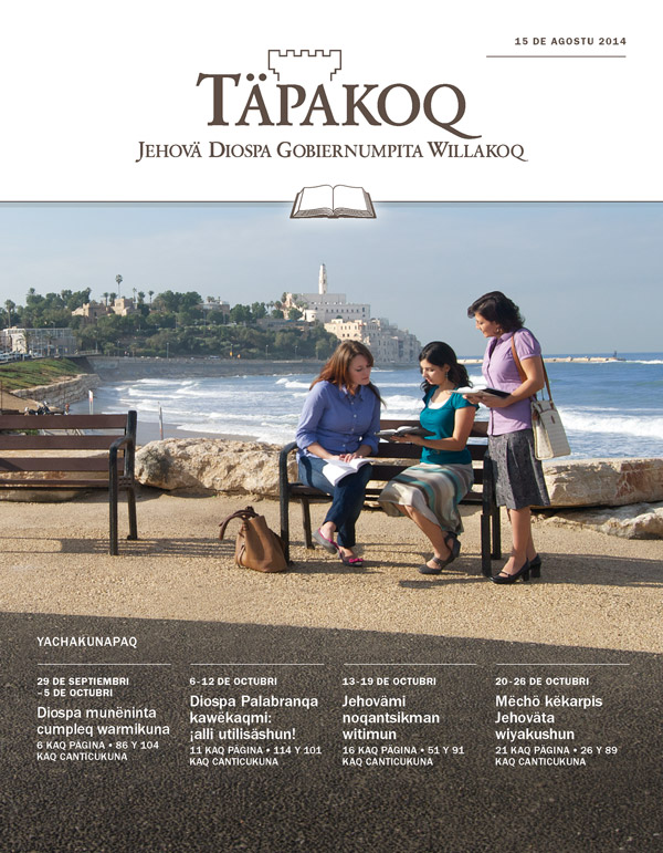 Täpakoqpa qaranchö (yachakunapaq), 15 de Agostu 2014