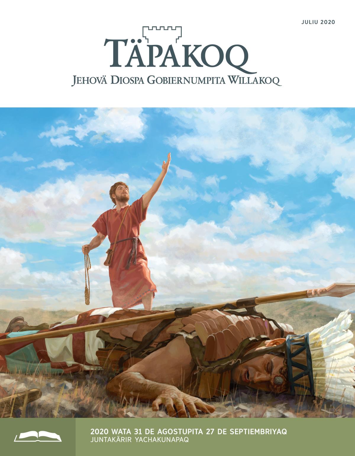 Täpakoq (yachakunapaq), juliu 2020.
