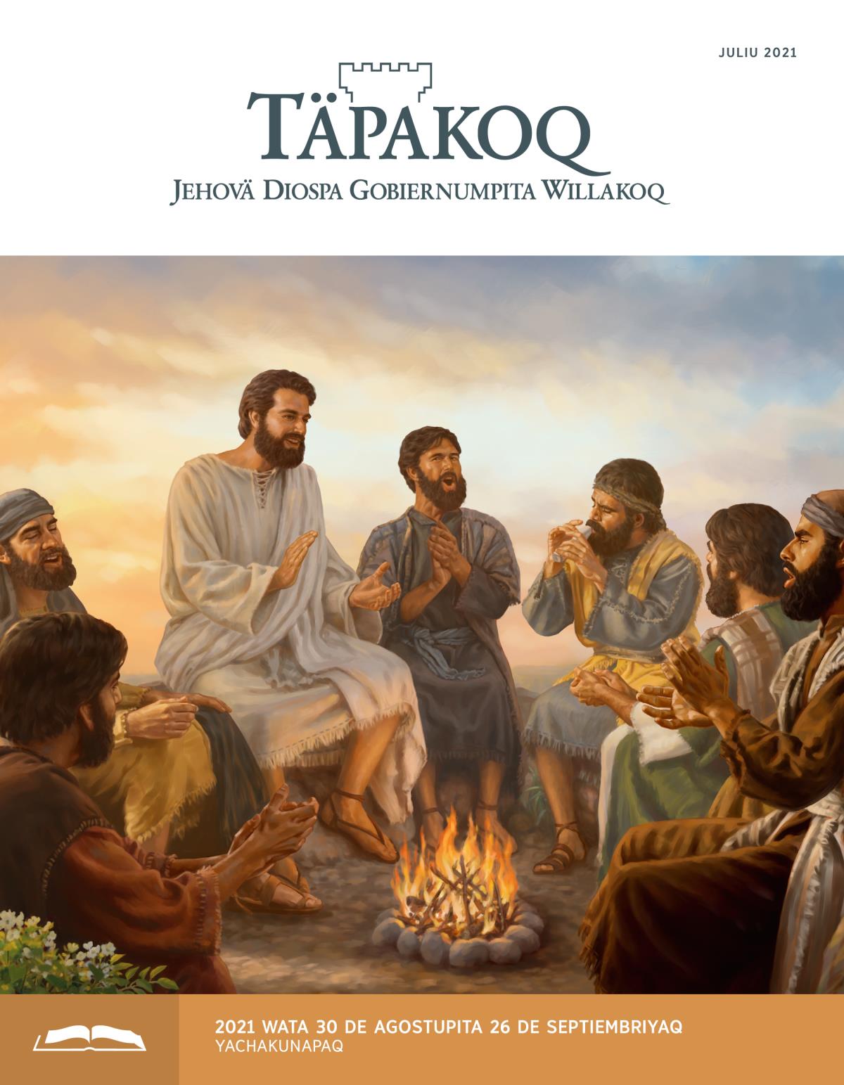 Täpakoq (yachakunapaq), juliu 2021.