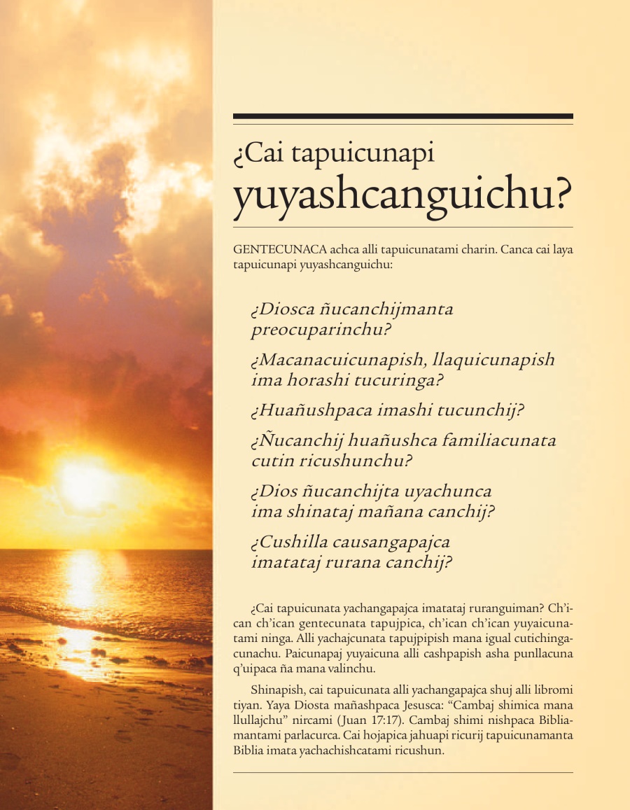 Cai tapuicunapi yuyashcanguichu? ¿Diospaj Mandanaca imataj can? pꞌangacuna