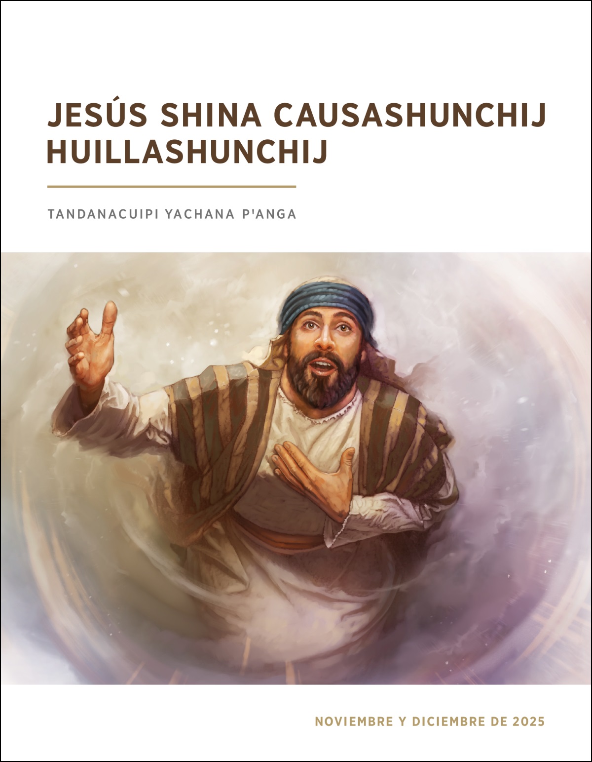 Isaiasca jahua pachata ricushpami Diosmanta shujtajcunaman huillasha nicun.