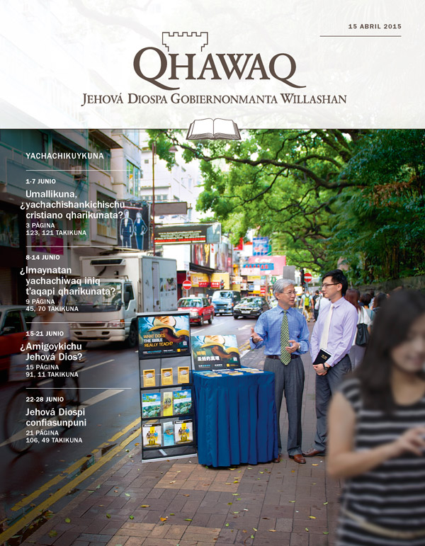 Tapanpi kaq: Qhawaq (huñunakuypi estudianapaq), 15 abril 2015