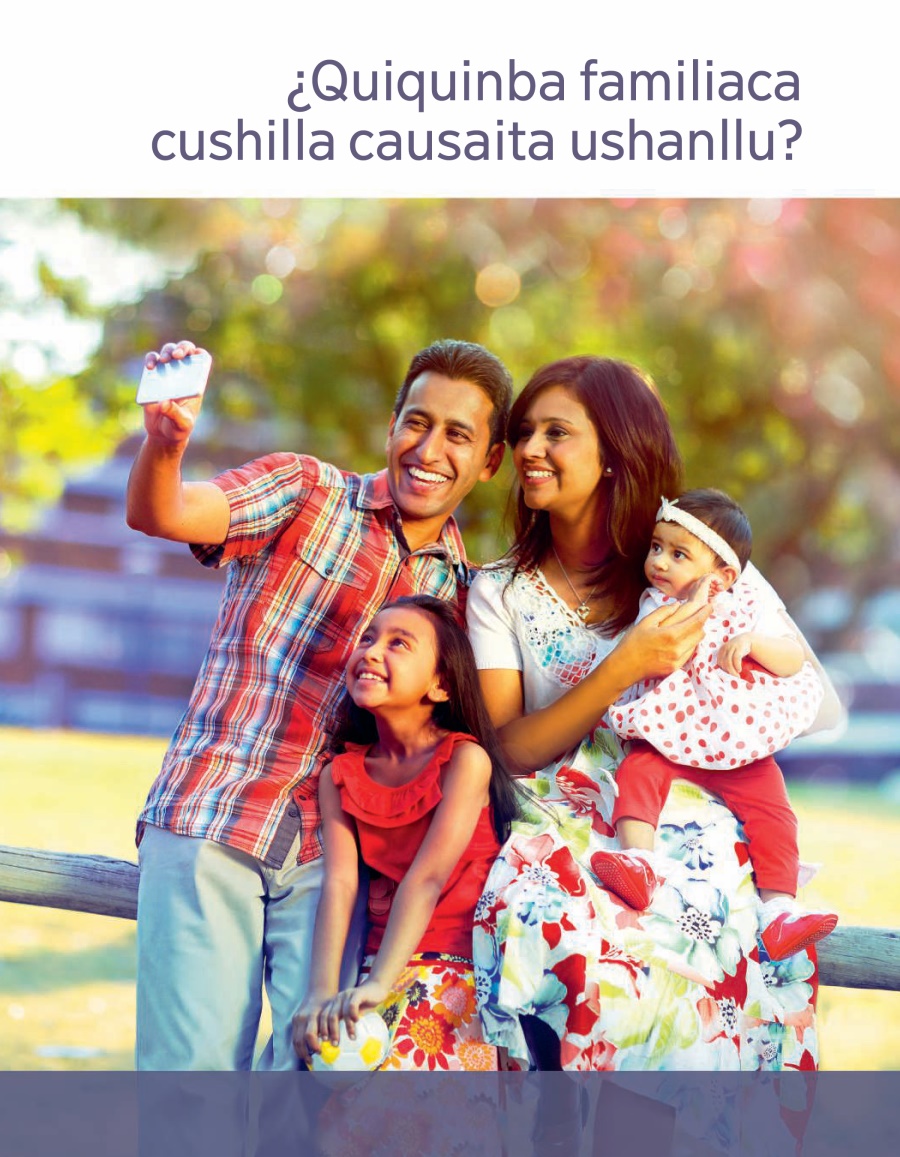¿Quiquinba familiaca cushilla causaita ushanllu?