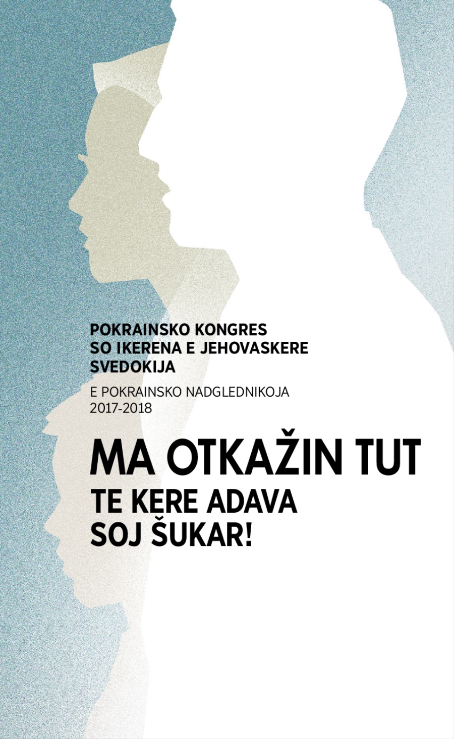 Programa bašo pokrainsko kongres 2017-2018 — e pokrainsko nadglednikoja