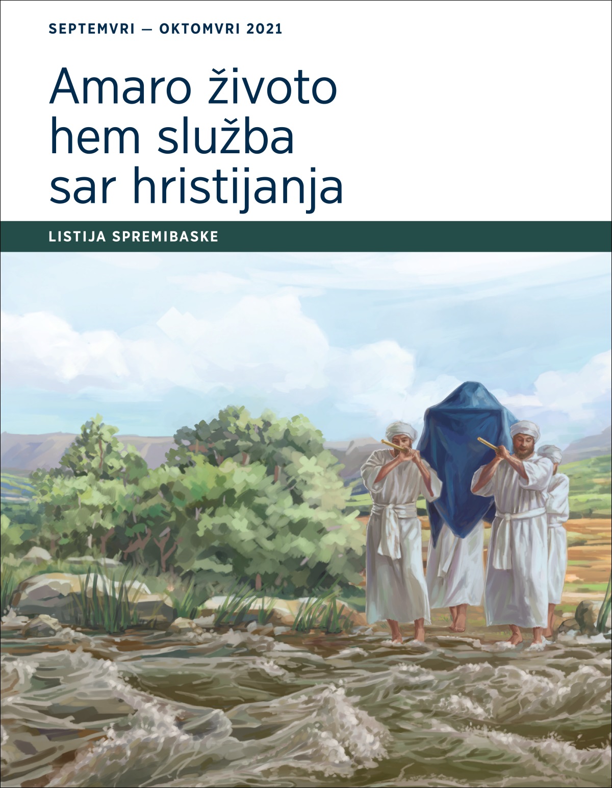 Amaro životo hem služba sar hristijanja — listija spremibaske, septemvri — oktomvri 2021.