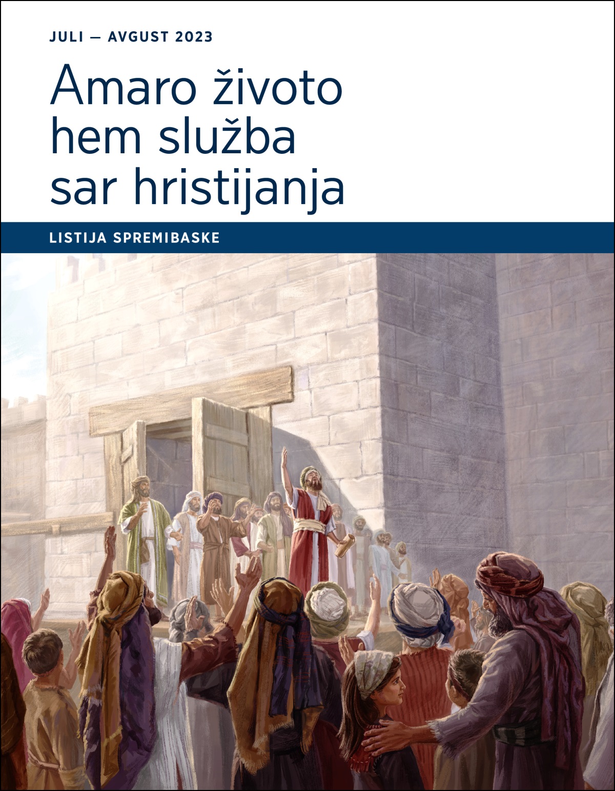 Amaro životo hem služba sar hristijanja — listija spremibaske, juli — avgust 2023.