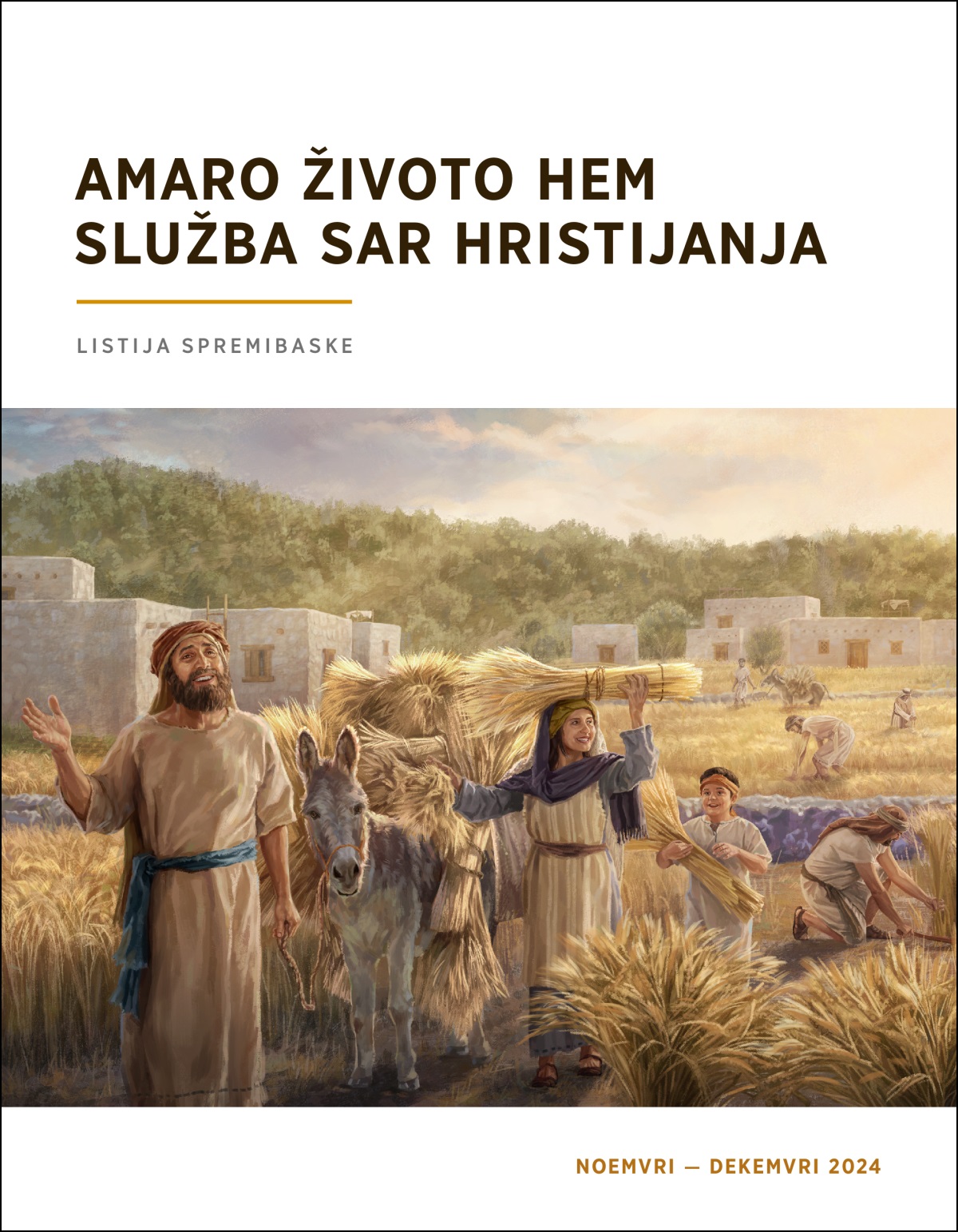 O Izraelcija radosno khedena o giv.