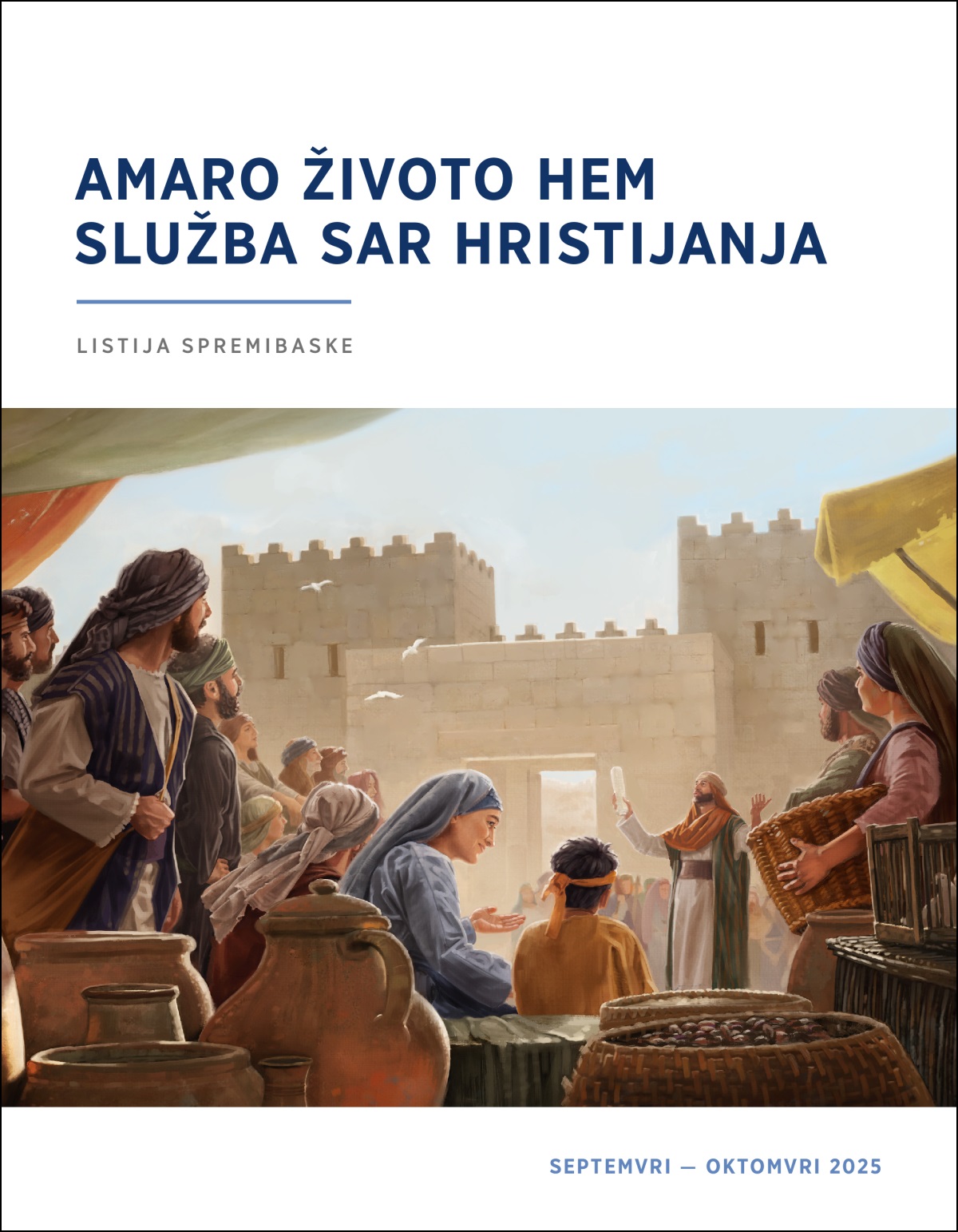 Jekh grupa Izraelcija anglo e dizjakere porte šunena jekhe svešteniko sar kerela lafi. Ov ikerela jekh svitok.