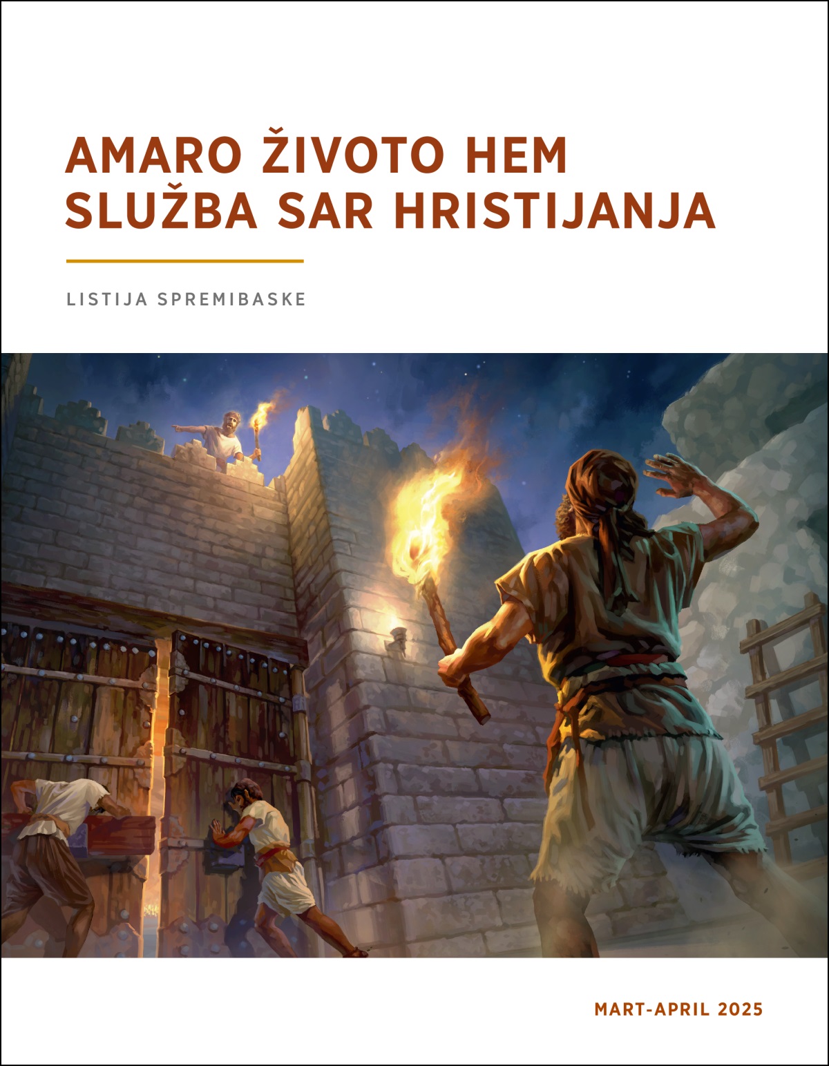 Jekh stražari tano ki jekh kula hem dela upatstvija e čuvarenge soj tele ko udar te phanden e dizjakere porte.